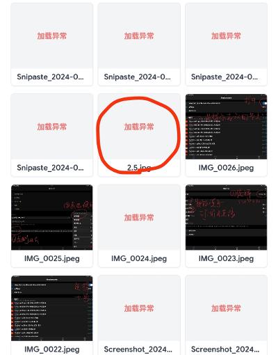 [halo博客]上传图片附件提示预览失效的解决办法